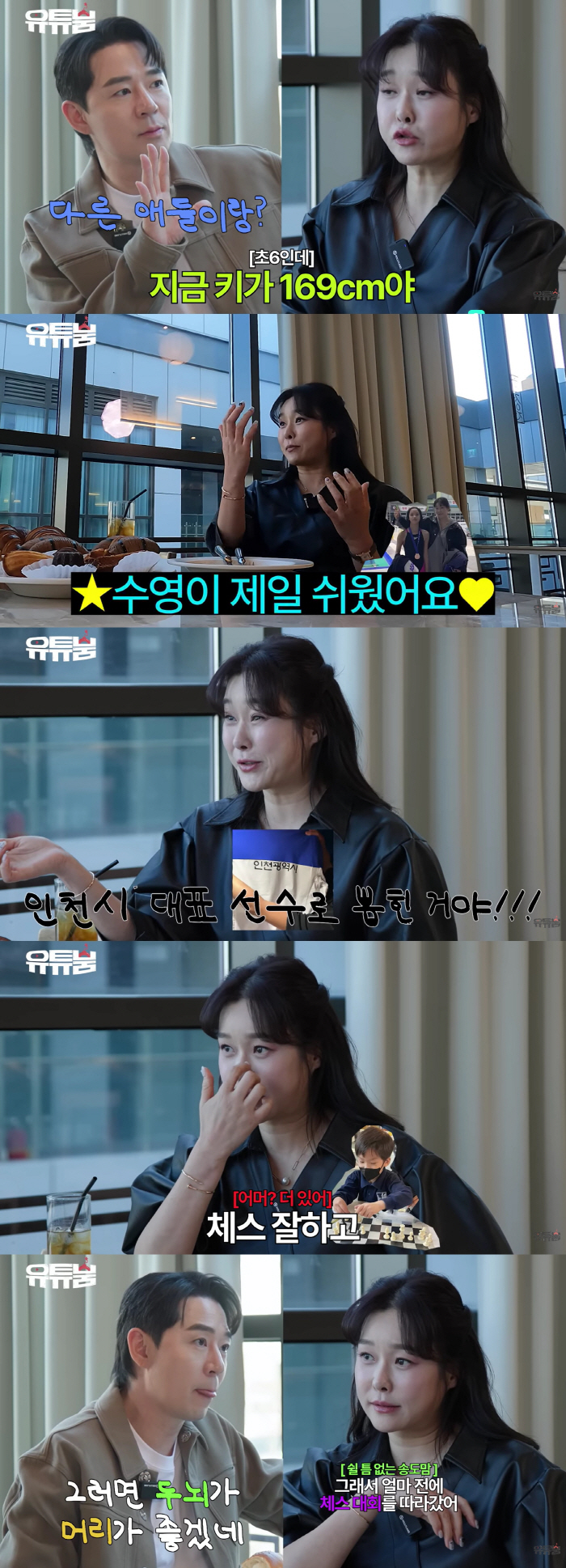 1.2 billion in tuition until graduation..Hyunyoung's daughter wants to go..too expensive to save in advance