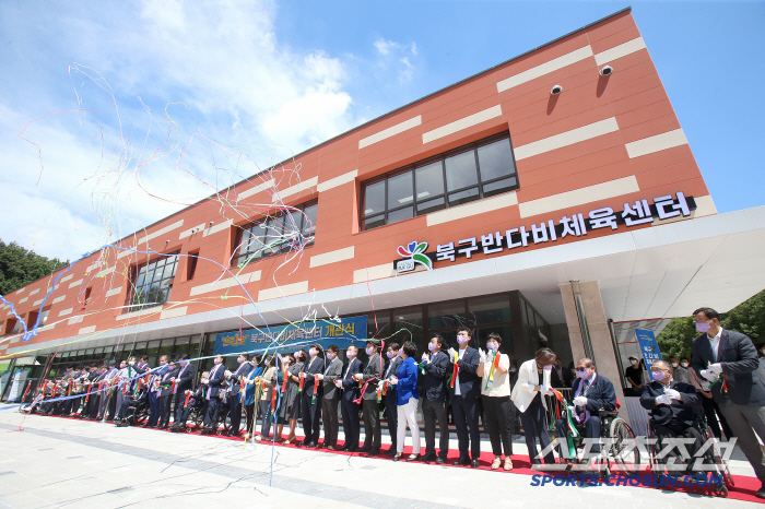 The first on-site inspection of everyone's sports Bandabi Sports Center will be held in Pohang on the 4th