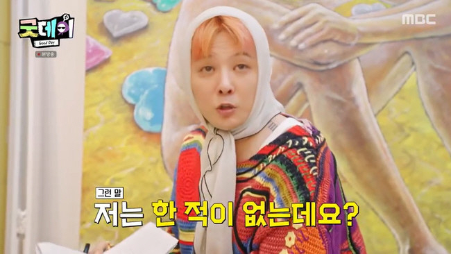 G-Dragon Denies BIGBANG Retirement Rumors