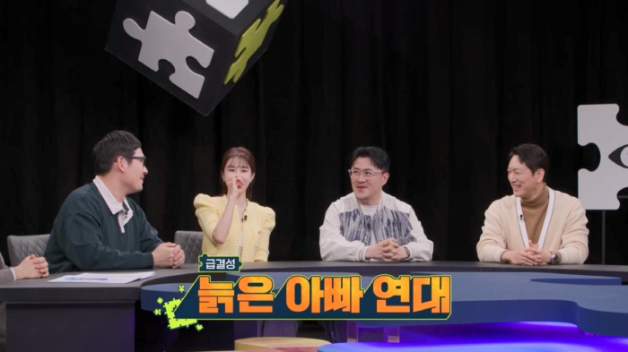 His daughter, silly Han Seok-joon, can't wait to follow him to the jealous Defconn (Tambi)