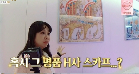  Hong Hyun-hee was also surprised. Company H's luxury scarf on the wall...5 rooms, Kim Yong-im, Nonhyeon-dong mansion (Let's go GO)