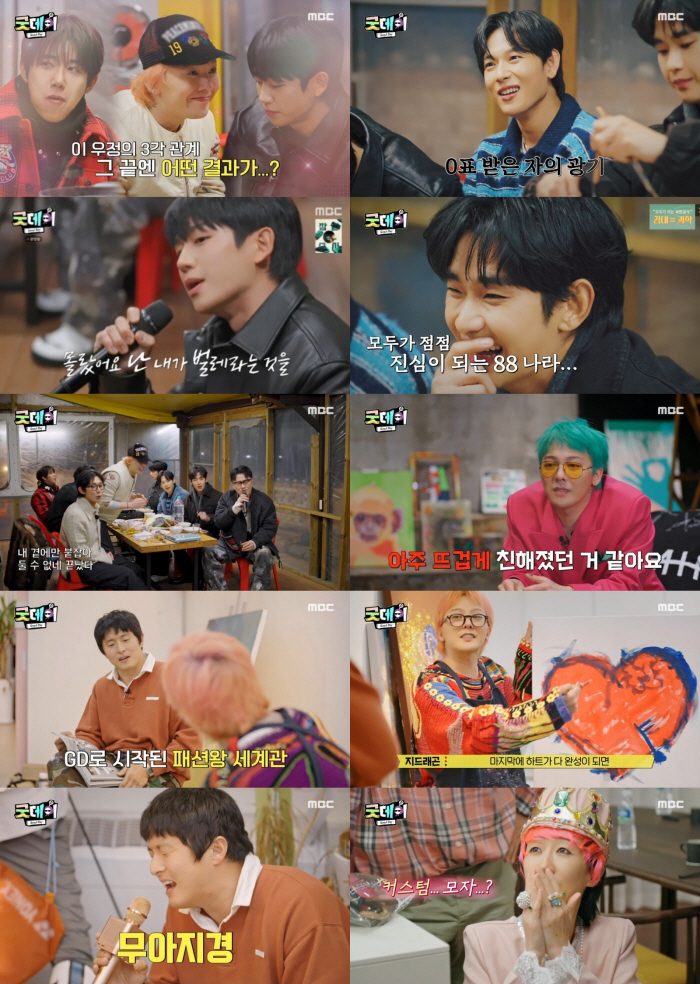 Hong Jin-kyung invites G-Dragon to a large mansion on the 3rd floor of Pyeongchang-dong and serves him a meal..You ate all my risotto. I'm thrilled. (Good day)