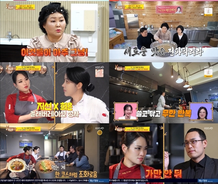  I'm also a singer who released an album...Lee Soon-sil, who sang 'Prince of the Sea' in front of Park Myung-soo, humiliated him because he couldn't match the pitch and beat (Sadang-gui)