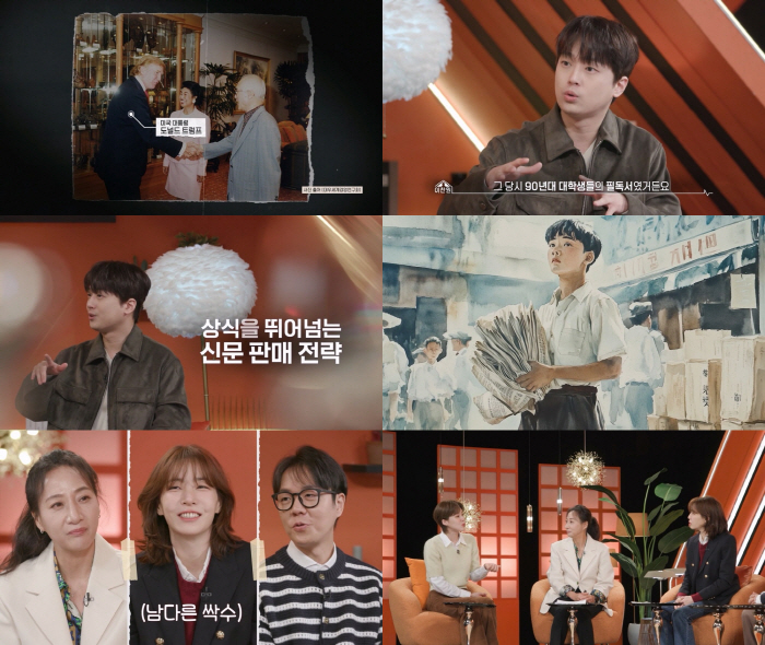 Jang Doyeon's body and mind are tired, so she has no choice but to fall out (Secret of soldier Celeb)
