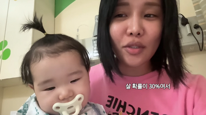Lalalal's 7-month-old daughter's emergency room → University hospital admission breaks her sobbing heart (Lalalalalalal) 
