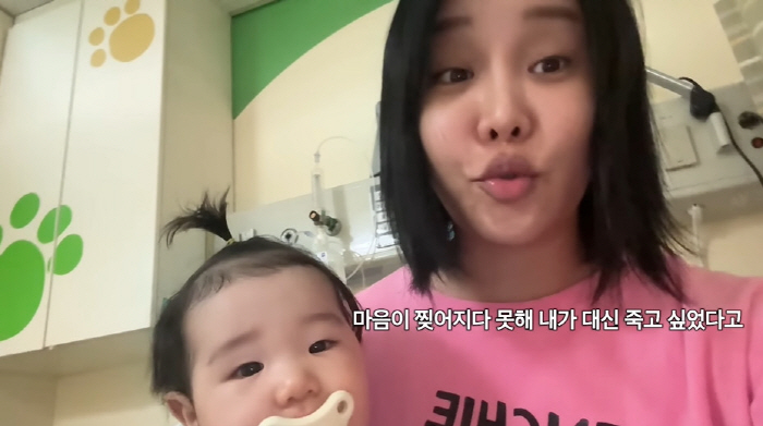 Lalalal's 7-month-old daughter's emergency room → University hospital admission breaks her sobbing heart (Lalalalalalal) 