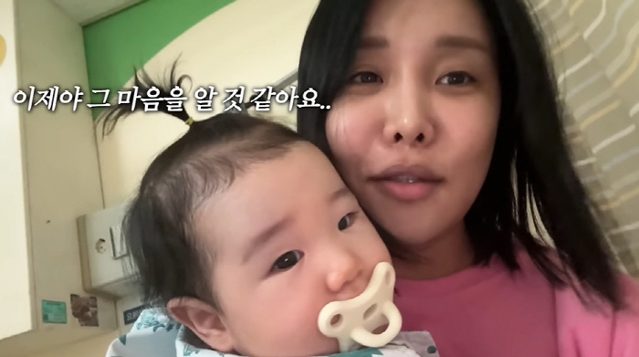 Lalalal's 7-month-old daughter's emergency room → University hospital admission breaks her sobbing heart (Lalalalalalal) 