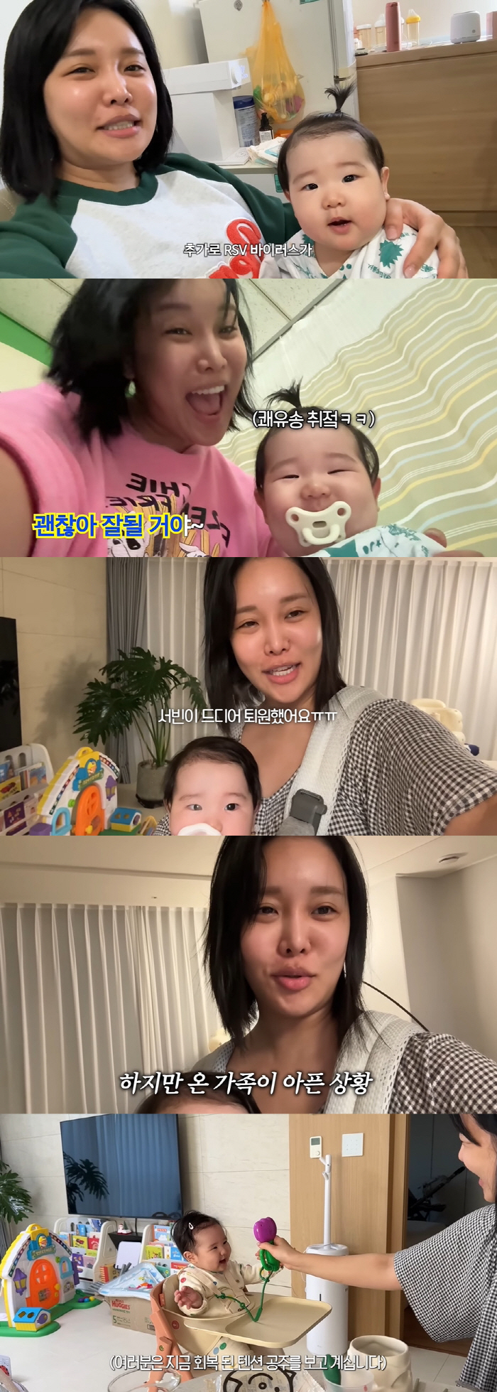 Lalalal's 7-month-old daughter's emergency room → University hospital admission breaks her sobbing heart (Lalalalalalal) 