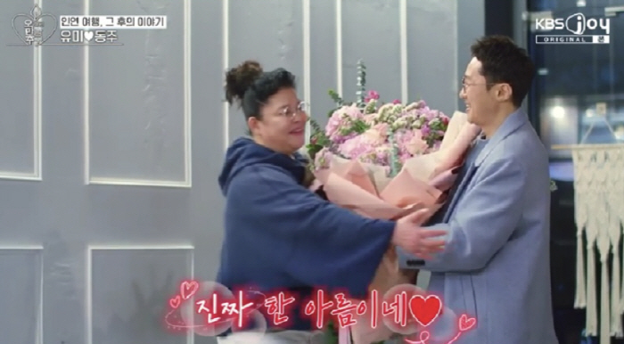  Let's meet. I won't contact you. Lee Young-ja ♥ Was Hwang Dong-ju also for broadcasting (Pomanchu)