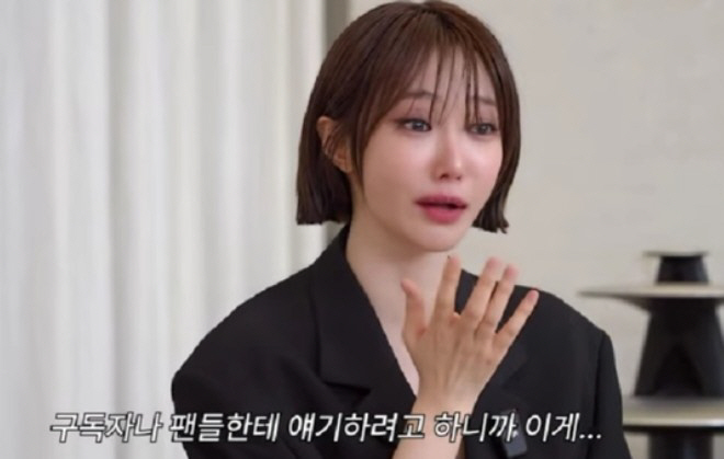 Major announcement  Ko Jun-hee shed tears with a heart like a rookie (Go Jun-hee GO)