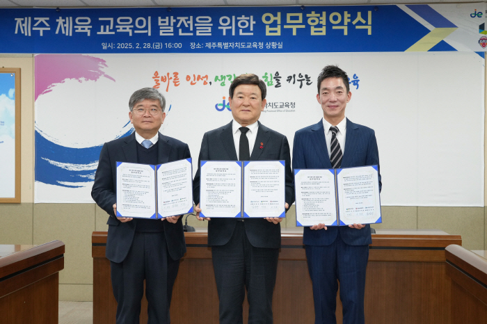 Nexon will hold the 2025 Nexon Champions Cup in Jeju by signing an MOU with Jeju FC of the Jeju Provincial Office of Education