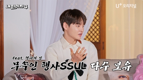 Park Seo-jin's original name is Park Hyo-bin. He changed his name because it doesn't fit well…If you didn't become a singer, you should buy me something to be excited about. (Let's be comfortable with me 4)