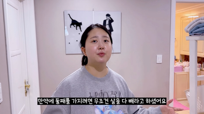 Park Soo-hong ♥ Kim Daye, even on the verge of death, prepare for the second preparation and challenge pregnancy after losing 20kg (Happy Da-hong) 