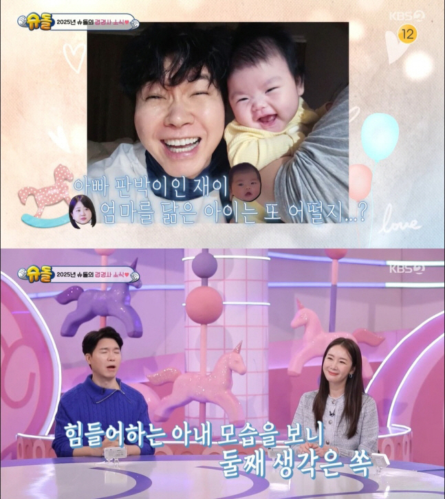 Park Soo-hong ♥ Kim Daye, even on the verge of death, prepare for the second preparation and challenge pregnancy after losing 20kg (Happy Da-hong) 