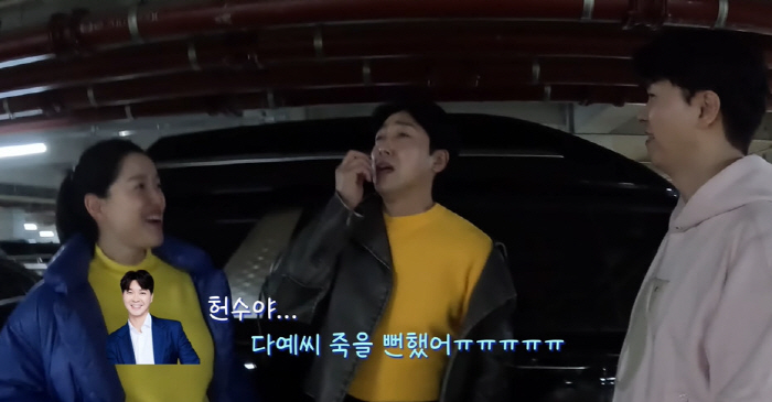Park Soo-hong ♥ Kim Daye, even on the verge of death, prepare for the second preparation and challenge pregnancy after losing 20kg (Happy Da-hong) 