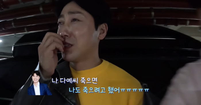 Park Soo-hong ♥ Kim Daye, even on the verge of death, prepare for the second preparation and challenge pregnancy after losing 20kg (Happy Da-hong) 