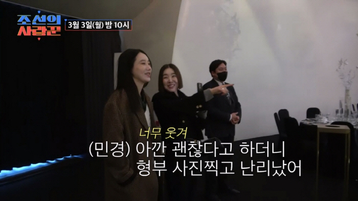 Park Yong-geun ♥ Chae-na, 40% resected by stabbing, practicing for the wedding...Impressed by the first Virgin Road (Joseon's Lover)