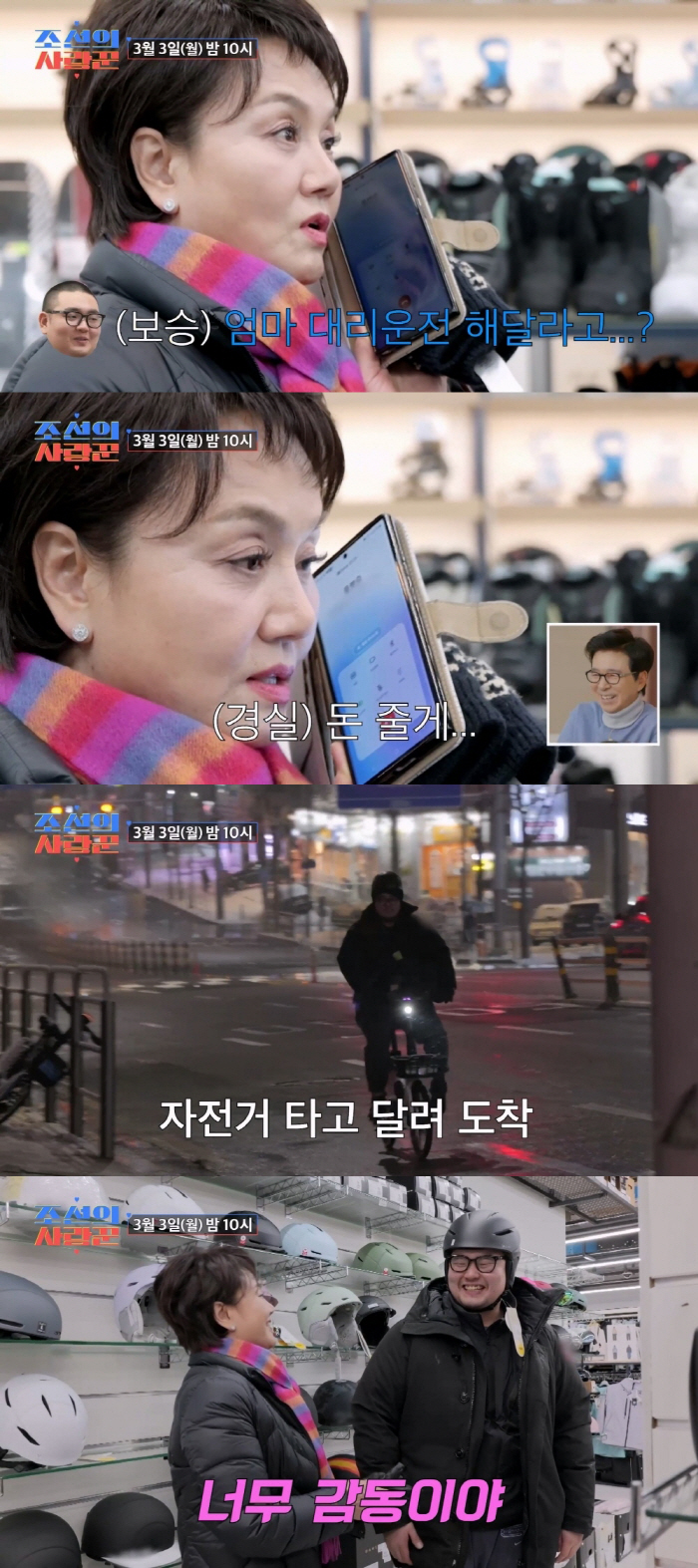 Please drive me by proxy, Lee Kyung-sil. I had a premarital pregnancy insulated eventually