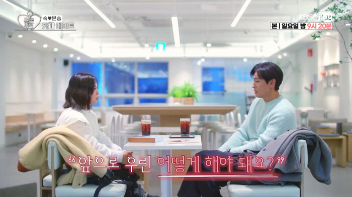  Lee Young-ja ♥ Hwang Dong-ju, already hugging and planning an overseas trip...I'm going to take it out. (Pride recommendation)