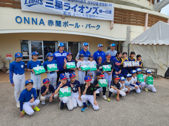 This leads to a 10-year friendship...Samsung, Onna Son Baseball Meet You as a Special Gift Pro in the Future