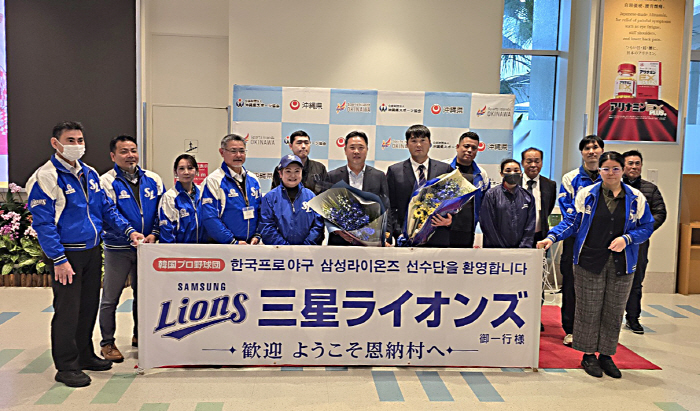 This leads to a 10-year friendship...Samsung, Onna Son Baseball Meet You as a Special Gift Pro in the Future