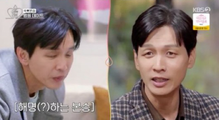 'What's wrong with your eyes?' Koo Bon-seung admits side effects of filler... Surprise change after the procedure (Praise)