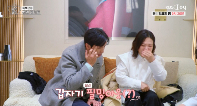 'What's wrong with your eyes?' Koo Bon-seung admits side effects of filler... Surprise change after the procedure (Praise)