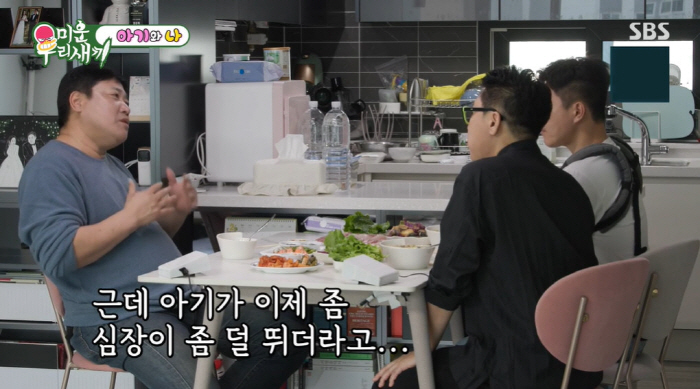 Yang Jun-hyuk confesses miscarriage during twin pregnancy, and his heart beats less to the sky for 8 weeks (My Little Old Boy) 