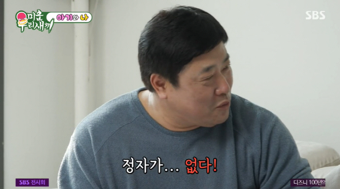 Yang Jun-hyuk confesses miscarriage during twin pregnancy, and his heart beats less to the sky for 8 weeks (My Little Old Boy) 