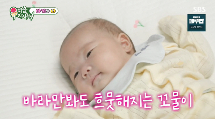 Yang Jun-hyuk confesses miscarriage during twin pregnancy, and his heart beats less to the sky for 8 weeks (My Little Old Boy) 