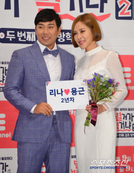 After the Gangnam stabbing incident...Park Yong-geun ♥ Chaerina decided to have a wedding after 10 years. I should have had courage then (Joseon's lover)