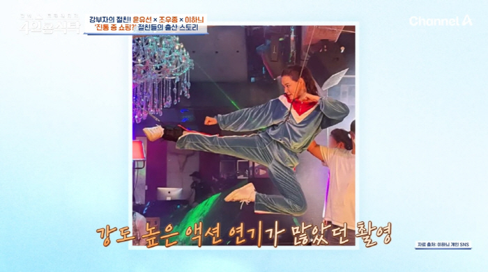 Lee Ha-nee took 37 hours to give birth to her and everyone went crazy at the shopping mall (a table for 4 people) 