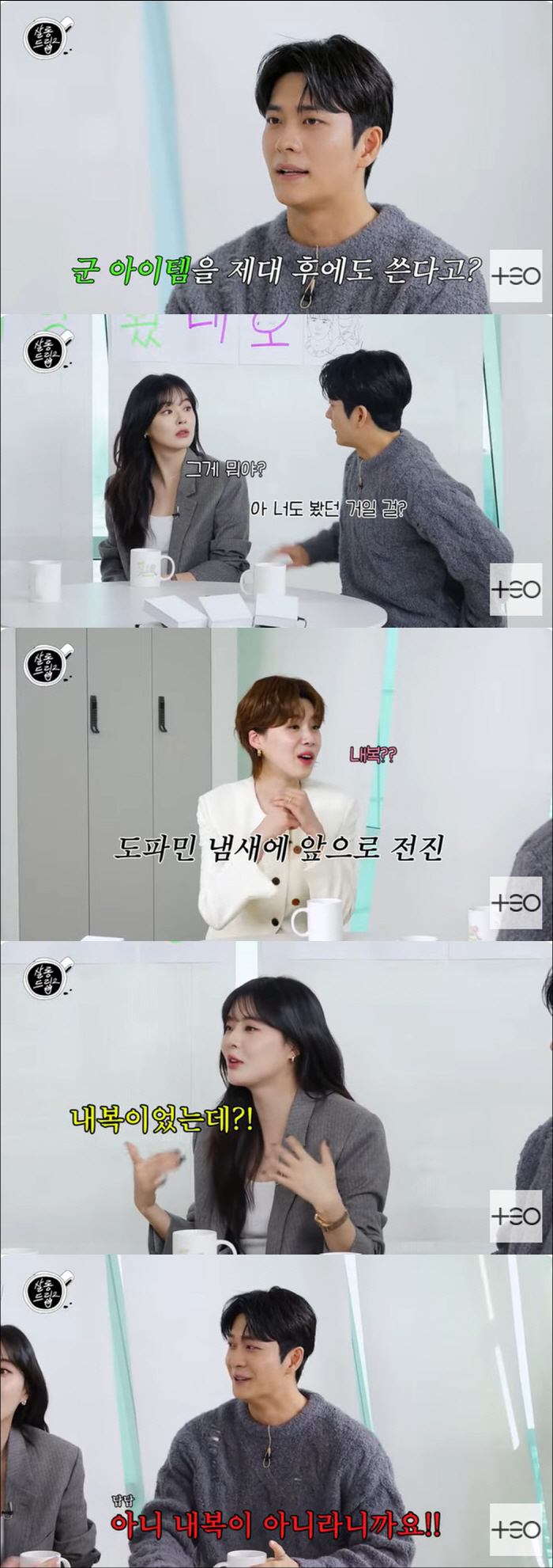 Lee Sun-bin's 7-year relationship ♥ Lee Kwang-soo what...I saw Kang Tae-oh's long johns. Bomb remarks (Salon Drip 2)