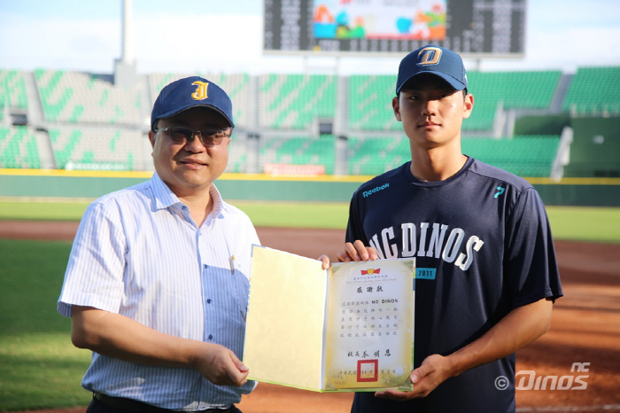 NC Dinos Donates 1,000 Dream Bowls To Tainan Middle School