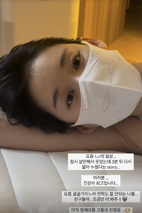 Park Hwan-hee is fighting an incurable disease and is at war with unknown pain