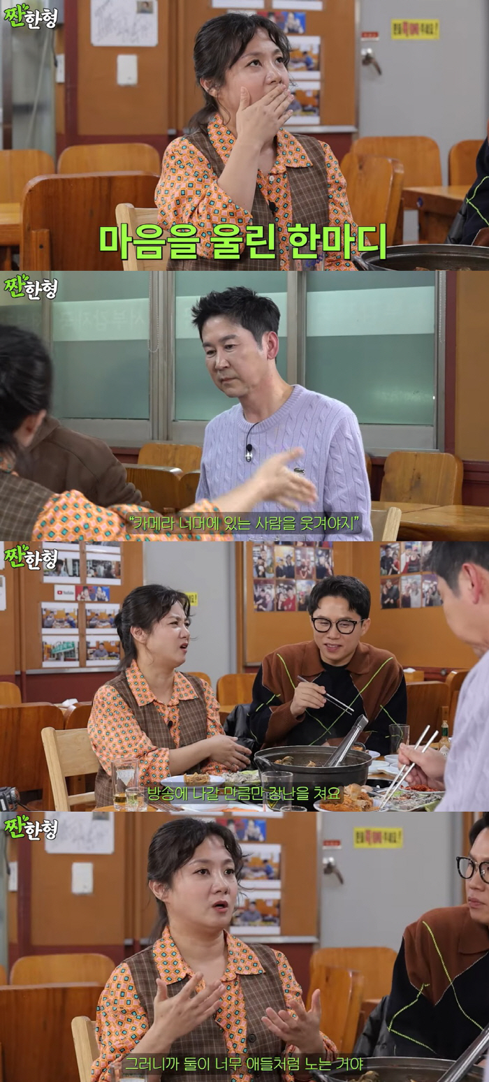 Park Na-rae revealed that the respected comedian senior was No. 1...Shin Dong-yeop = My role model (Sweet brother)