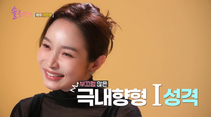  Dolsing Lee Minyoung, how introverted are you...Write a script before you talk to people (because I'm solo)