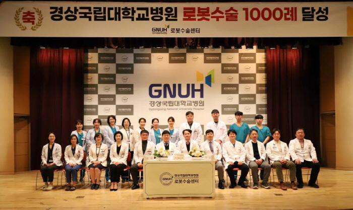 Gyeongsang National University Hospital achieves 1,000 robotic surgeries in more than three years