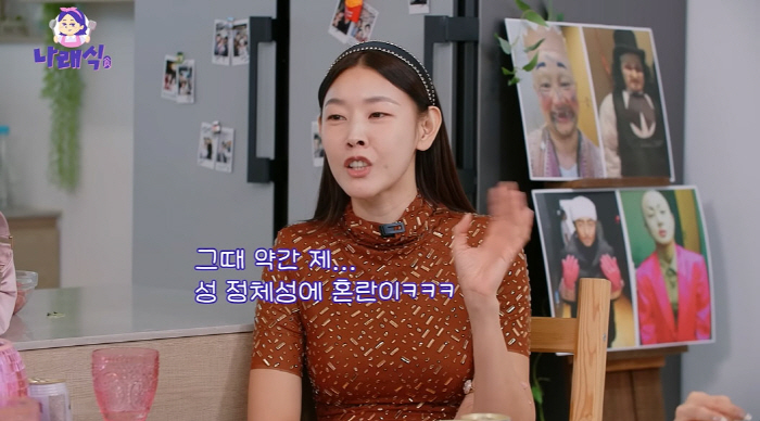 Han Hye-jin and Hwasa, who are completely taken off, are confused about the identity of the same bed (Na Na-rae-sik)