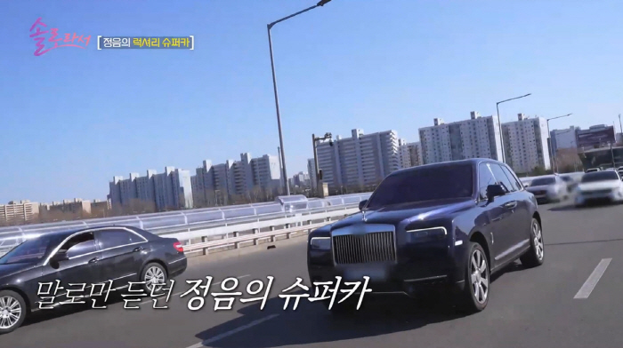 Hwang Jung-eum Gives Me A Gift (Because I'm Solo) After Divorce, 500 Million Supercars Flex was shabby. 