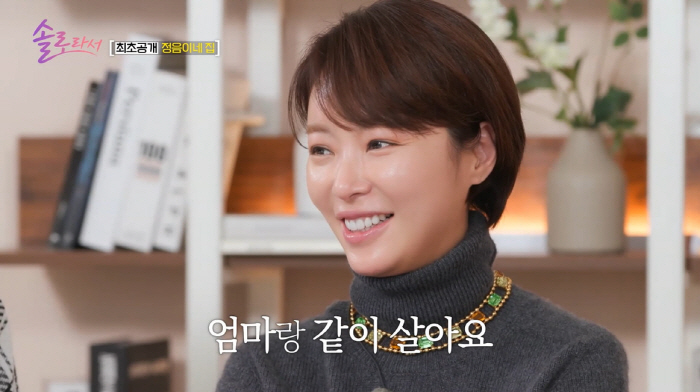 Hwang Jung-eum Gives Me A Gift (Because I'm Solo) After Divorce, 500 Million Supercars Flex was shabby. 