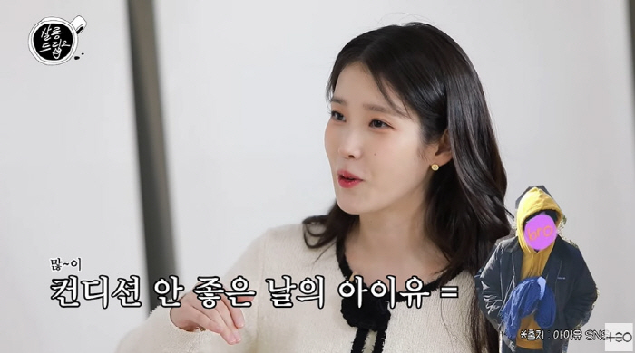 IU Opens Up About Generosity & Life on 'Salon Drip 2'