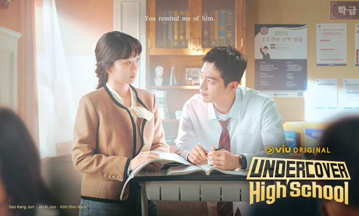  Seo Kang-joon succeeded in targeting overseas viewers..Undercover High School, Strong in 5 Countries