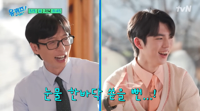 Yoo Jae-seok also practiced after taking painkillers that are burdensome and hurtful to Cha Jun-hwan, who was born in 2001 (Yu Quiz)