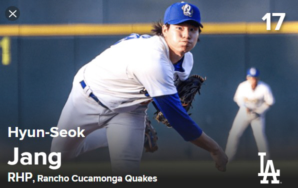 99-mile fastball, gets faster, Jang Hyun-seok is 21 years old as the 2nd starter of LAD, and he dreams of Sasaki and one-two punch