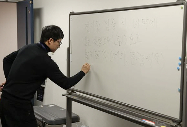 Don't step on the opponent's logo on the floor Lee Jung-hyo left on the locker room blackboard...a great director's great manners