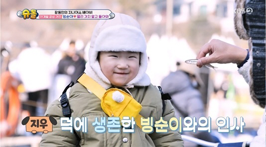  Jang Dong-min's daughter Jiwoo, live children in a smelt eating show shouldn't eat it! (Sudol)