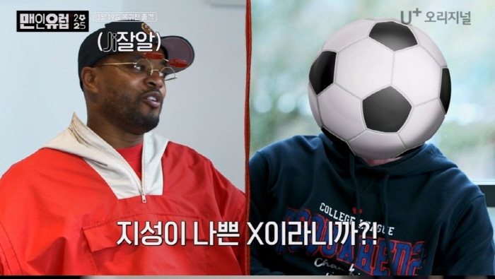 Jisung is a bad X..Is Park Ji-sung's best friend Evra finally confessing to her? (Man in Europe)