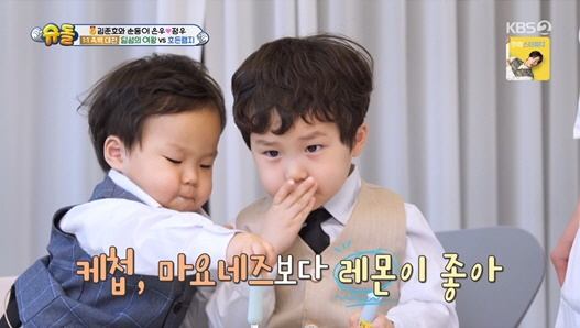  Junho, Eunwoo, are you 39 months old?My dad moved JEONG WOO. (Sudol)