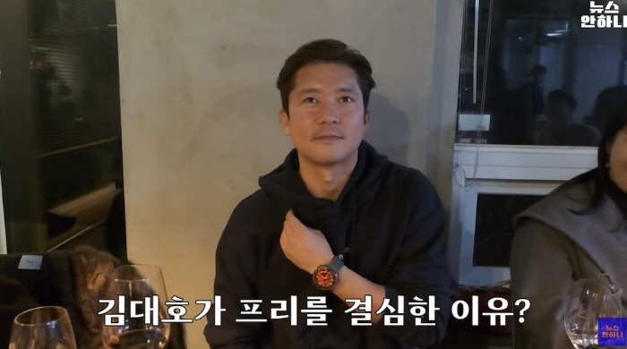 Kim Dae-ho, the real reason why I chose Free is not money number one..I don't feel sorry for my colleague